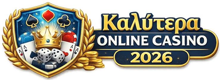 Online Casino στην Ελλάδα Οδηγός για Υπεύθυνο Παιχνίδι