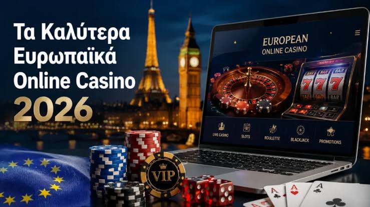 Online Casino στην Ελλάδα Οδηγός για Υπεύθυνο Παιχνίδι